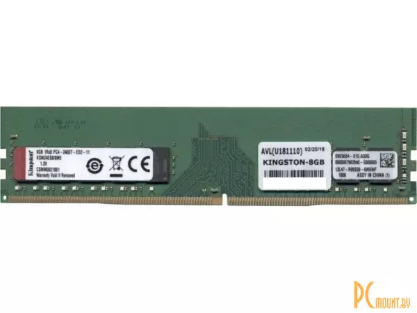 DDR4, 8GB, PC23400 (2933MHz), Kingston KSM29RS8/8MEI